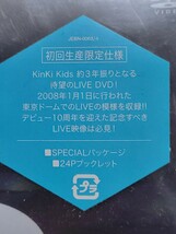 未開封 KinKi Kids We are Φn'39!!and U?KinKi Kids Live in DOME 07-08 初回生産限定仕様 DVD_画像4