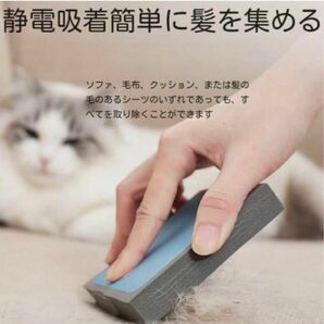 ★新春SALE★ペットの毛掃除ブラシ ソファカーペット掃除ブラシ 犬・猫用