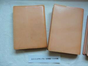 BC-H-01 book cover ( library book@: tall size, Hayakawa Bunko correspondence ) domestic production cow leather ( leather ) natural 