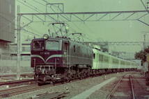 (B23)658 写真 古写真 鉄道 鉄道写真 EF58124 EF5893 EF5861 EF5894 EF5861 あさかぜ EF6573 EF6521 他 フィルム ネガ まとめて 21コマ _画像6