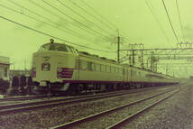 (B23)688 写真 古写真 鉄道 鉄道写真 EF651025 やまばと なすの あいづ EF58116 つばさ 他 フィルム ネガ まとめて 23コマ _画像10