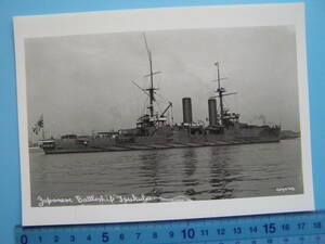(A44)09 写真 古写真 船舶 軍艦 巡洋戦艦 筑波 つくば 大日本帝国海軍 日本海軍 