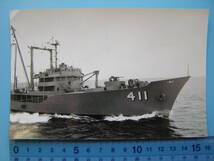 (A44)10 写真 古写真 船舶 海上自衛隊 自衛艦 411 護衛艦 軍艦_画像1