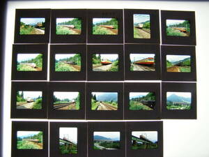 (1f402)667 写真 古写真 鉄道 鉄道写真 とき いなほ EF1612 他 フィルム ポジ まとめて 19コマ リバーサル スライド