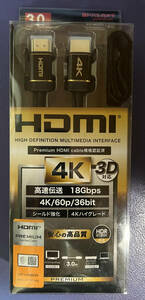 新品/未使用　【ヨドバシカメラオリジナル】 HDMIプレミアムケーブル 3.0m　 HDPA-30B 