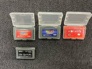 ☆　GBA　MOTHER３　THEブロックくずし ドラゴンボールアドバンスアドベンチャー ドラゴンボールZ舞空闘劇 中古 箱無し ケース付き　３つ☆