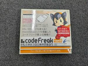 ☆　コードフリークtypeⅢ　DS用　DSi DSiLL 中古　箱・説明書付き　☆