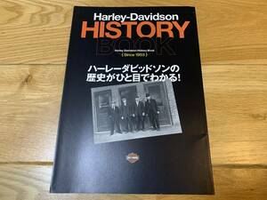 希少　レア　非売品　ハーレーダビッドソン　ヒストリーブック　Harley-Davidson Hirtory Book 1903-2009？　30P