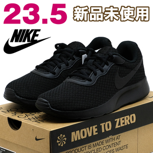 全国送料無料 ナイキ スニーカー レディース タンジュン ブラック 黒 23.5 NIKE 新品 正規品 スポーツ ランニング 通勤 女性 シンプル 靴 