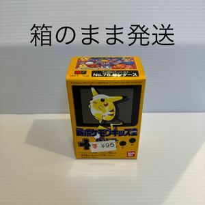 ポケモンキッズ　新ポケモンキッズ２　サンダース