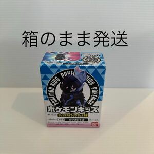 ポケモンキッズ　グレンアルマ＆ソウブレイズ編　ソウブレイズ