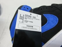 未使用　ナイキ　NIKE AIR JORDAN 1 RETRO HIGH OG Royal Reimagined DZ5485-042 スニーカー サイズ27cm_画像6