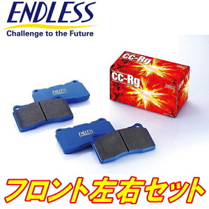 ENDLESS CC-RgブレーキパッドF用 GP6/GP7インプレッサスポーツ H23/12～H28/10