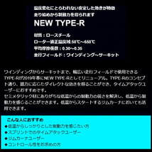 ENDLESS NEW TYPE-RブレーキパッドF用 ER34スカイライン ターボ H10/5～H13/6_画像2