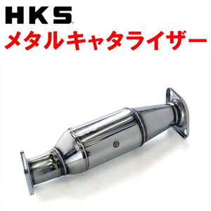 HKSスポーツ触媒 AP2ホンダS2000 F22C 05/11～09/9 個人宅不可