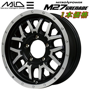 MID NITRO POWER M27 GRENADE ホイール1本 セミグロスブラック+フランジディスクポリッシュ 5.5J-16インチ 5穴/PCD139.7 インセット+20