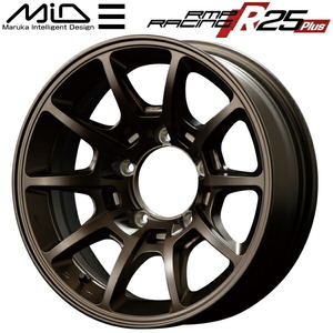 MID RMP RACING R25 Plus ホイール1本 クラシカルブロンズ 5.5J-16インチ 5穴/PCD139.7 インセット-25