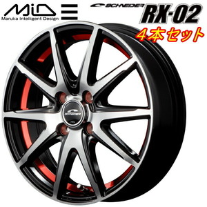 MID SCHNEDER RX02 ホイール4本 ブラックポリッシュ/アンダーカットレッド 6.0J-16インチ 4穴/PCD100 インセット+42