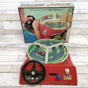 希少 当時物 エポック社 ドライブ テクニック 昭和 レトロ ヴィンテージ ゲーム アンティーク ボードゲーム 玩具 
