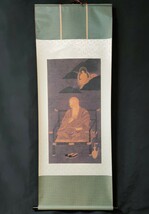 【弘法大師】 空海 弘法大師 真言宗 掛軸 複製 絹装／仏画 仏像 仏教美術 名画 古画 佛像 掛け軸_画像10