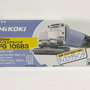 HiKOKI（ハイコーキ）　100mmディスクグラインダ・FG10SB3