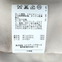 1円 ドレス ２点セットまとめ売り 　 H&M(裾レース小破れ）、破れ）、Jewel Changes(飾り外れ） 中古１１３０_画像9