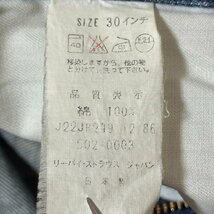 (^w^)b 日本製 LEVI'S リーバイス 502 0003 ヴィンテージ クロージング デニム ジーパン レプリカ ビッグE 赤耳 ジッパーフライ W30 7987EE_画像9