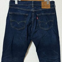 (^w^)b LEVI’S リーバイス 505 TM デニム ジーンズ ジーパン ボトムス 赤タブ ビッグE ジッパーフライ レザー パッチ 脇割 W29 8196EE_画像4