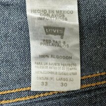 (^w^)b Levi’s リーバイス 528 デニム ジーンズ ジーパン パンツ ボトムス 赤タブ ジッパーフライ ペーパーパッチ 濃紺 W33 8204EE_画像10