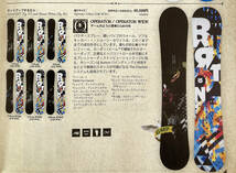 2010 BURTON OPERATOR 152 ショーンホワイトモデル_画像2