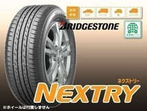 ☆205/55R16 91V☆2022年製☆NEXTRY ネクストリー BRIDGESTONE ブリヂストン サマータイヤ 4本セット 新品未使用 特別価格 205 55 16_画像7