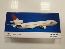 新品未組立 ハセガワ 1/200 日本航空 DC-10-40_画像1