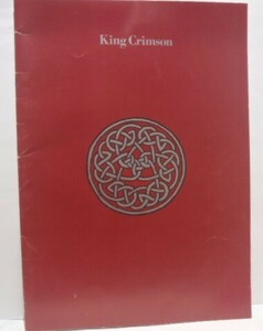 King Crimson　キング・クリムゾン　1981年 日本公演 パンフレット 浅草国際劇場 チケット付　JAPAN TOUR '81 来日 ライヴ