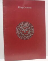 King Crimson　キング・クリムゾン　1981年 日本公演 パンフレット 浅草国際劇場 チケット付　JAPAN TOUR '81 来日 ライヴ_画像1