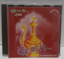 輸入盤 CD　MANASTE　THE WORLD OF NEPAL　インド ネパール ナマステ_画像1