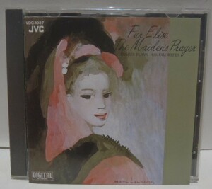 国内盤 CD　デームス　乙女の祈り　エリーゼのために　珠玉のピアノ名曲集　初期 JVC VDC-1037