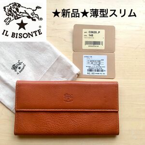 ★新品★イルビゾンテ　IL BISONTE 薄型　長財布　スリム　ロングウォレット　ロゴ型押し　牛革レザー　ブラウン　イタリア製