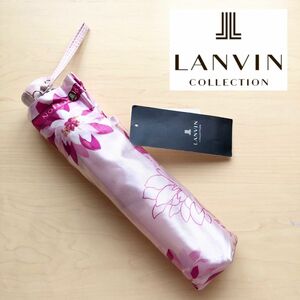 ★新品・タグ付き★ランバンコレクション　LANVIN COLLECTION　折りたたみ傘　雨傘　ピンク　花柄　フラワー