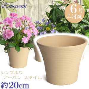 植木鉢 おしゃれ 安い 陶器 サイズ 20cm DLローズ 6号 白焼 室内 屋外 白 色