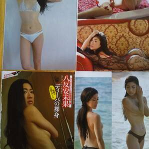 J-POPシンガー 八反 安未果 切り抜き ８Pの画像2