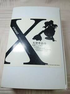 ボークス x-brand 君が望む永遠 大空寺あゆ 制服版 1/6 レジンキット 未組立 未塗装