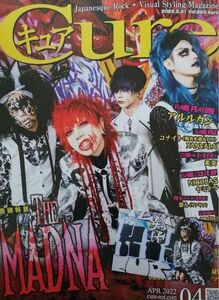 朋さんトレカ付！◆Cure◆キュア◆Vol.223◆ THE MADNA