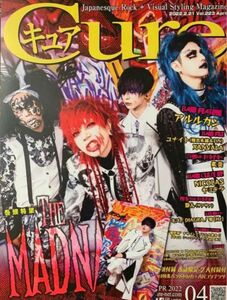 理緒トレカ付◆Cure◆キュア◆Vol.223◆ THE MADNA