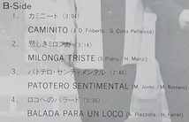 【中古10インチレコード】藤沢嵐子:RANKO at Festival Hall【CR-101】＊限定2,500枚＊非売品＊愛藏家ナンバー付(6番目の画像。)_画像4
