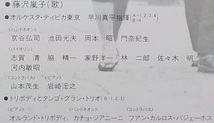 【中古10インチレコード】藤沢嵐子:RANKO at Festival Hall【CR-101】＊限定2,500枚＊非売品＊愛藏家ナンバー付(6番目の画像。)_画像5