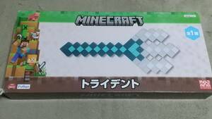 マインクラフト トライデント MINECRAFT マイクラ 