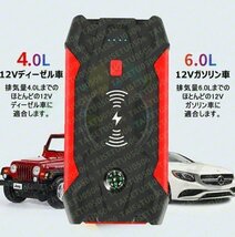 1円 ジャンプスターター 39800mAh 12V車用 充電器　エンジンスタータ ピーク電流800A 緊急始動 安全ハンマー内蔵 モバイルバッテリー_画像3