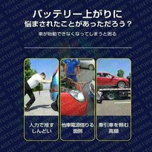 1円 ジャンプスターター 39800mAh 12V車用 充電器　エンジンスタータ ピーク電流800A 緊急始動 安全ハンマー内蔵 モバイルバッテリー_画像2