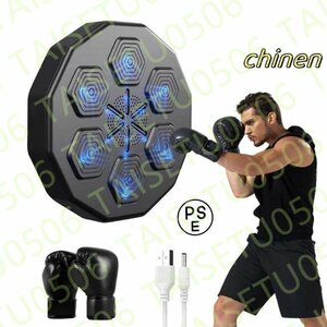  music electron boxing wall Target machine, boxing reaction Target,RGB light wall mount home use punching pad, boxing 