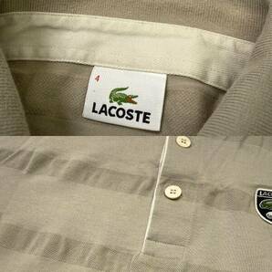 【メンズ】LACOSTE ラコステ 長袖ボーダーポロシャツ 4 ベージュ KH691S ラガーシャツの画像6